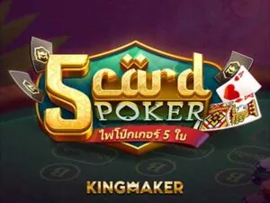 5 Card Poker เกมสล็อตค่าย Kingmaker ทดลองเล่นฟรี