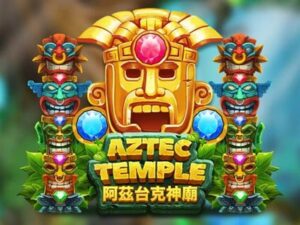 Aztec Temple เกมสล็อตค่าย Joker Gaming ทดลองเล่นฟรี