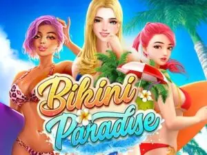 Bikini Paradise เกมสล็อตค่าย PG SLOT ทดลองเล่นฟรี