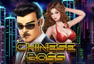 chinese boss เกมสล็อตค่าย joker gaming ทดลองเล่นฟรี