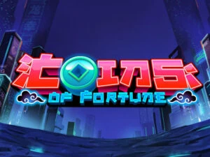 coins of fortune เกมสล็อตค่าย  ทดลองเล่นฟรี