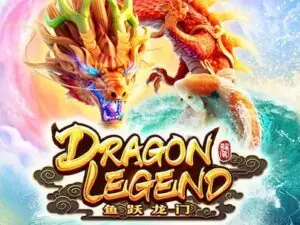 dragon legend เกมสล็อตค่าย pg slot ทดลองเล่นฟรี