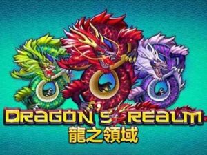 dragon's realm เกมสล็อตค่าย joker gaming ทดลองเล่นฟรี