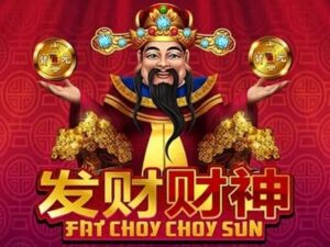 Fat Choy Choy Sun เกมสล็อตค่าย Joker Gaming ทดลองเล่นฟรี