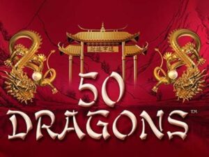 fifty dragons เกมสล็อตค่าย joker gaming ทดลองเล่นฟรี