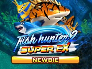 Fish Hunter 2 EX - Newbie เกมสล็อตค่าย Joker Gaming ทดลองเล่นฟรี