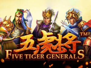 Five Tiger Generals เกมสล็อตค่าย Joker Gaming ทดลองเล่นฟรี