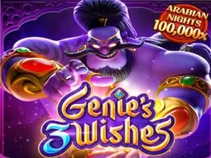 genie's 3 wishes เกมสล็อตค่าย pg slot ทดลองเล่นฟรี