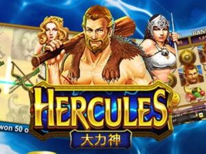 Hercules เกมสล็อตค่าย Joker Gaming ทดลองเล่นฟรี