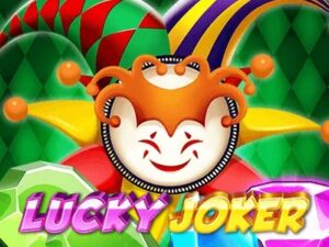 Lucky Joker เกมสล็อตค่าย Joker Gaming ทดลองเล่นฟรี