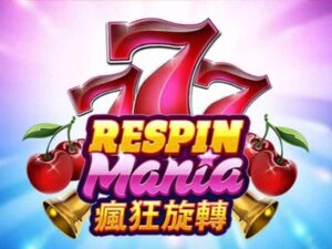 Respin Mania เกมสล็อตค่าย Joker Gaming ทดลองเล่นฟรี