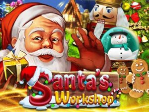 Santa's Workshop เกมสล็อตค่าย Joker Gaming ทดลองเล่นฟรี