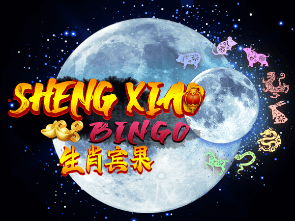 Sheng Xiao Bingo