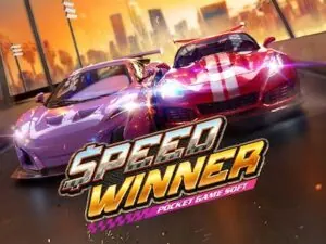 speed winner เกมสล็อตค่าย pg slot ทดลองเล่นฟรี