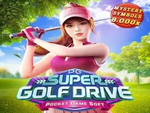 Super Golf Drive เกมสล็อตค่าย PG SLOT ทดลองเล่นฟรี