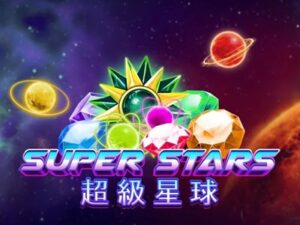 Super Stars เกมสล็อตค่าย Joker Gaming ทดลองเล่นฟรี