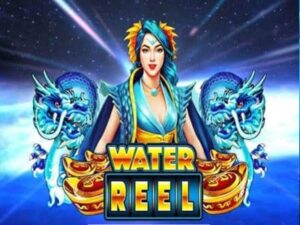 water reel เกมสล็อตค่าย joker gaming ทดลองเล่นฟรี